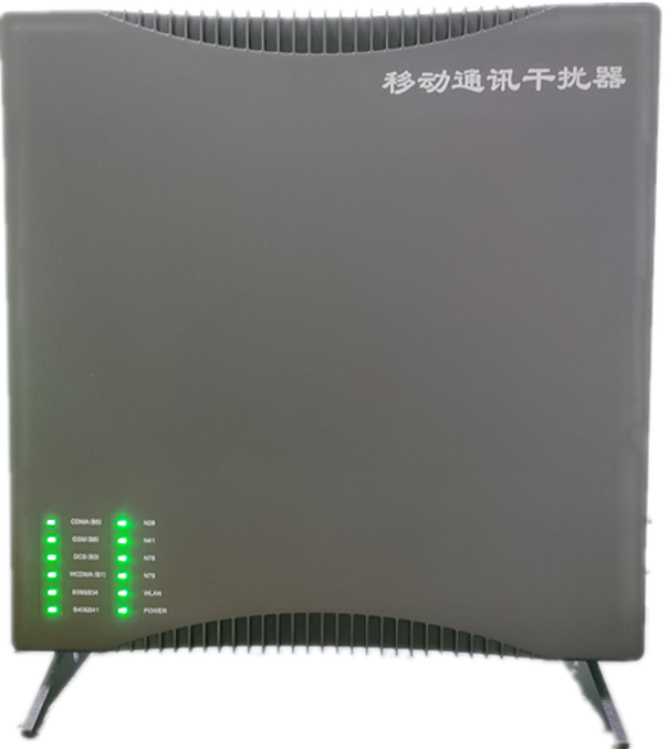  穆棱信令级放装型数字移动通信干扰器