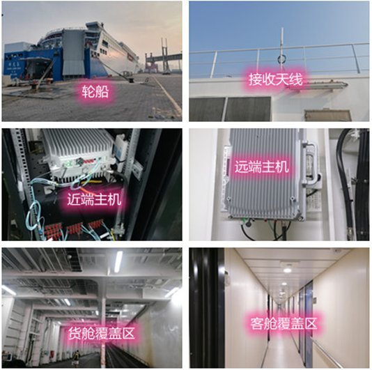  穆棱海上游轮轮船渔船覆盖案例