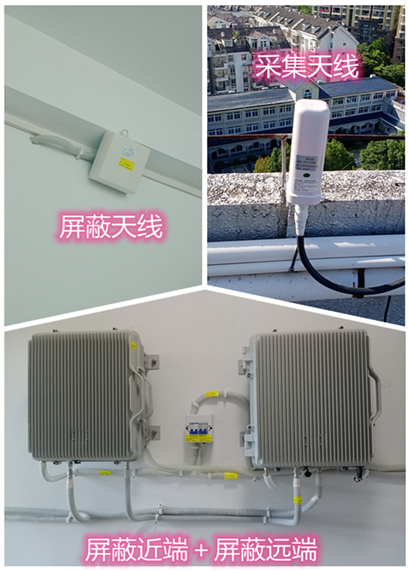  穆棱某检察院保密室屏蔽案例（数字信令级）