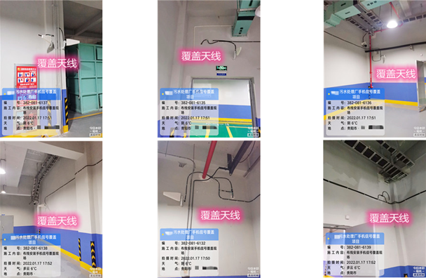 穆棱污水处理净水厂地下箱体覆盖案例